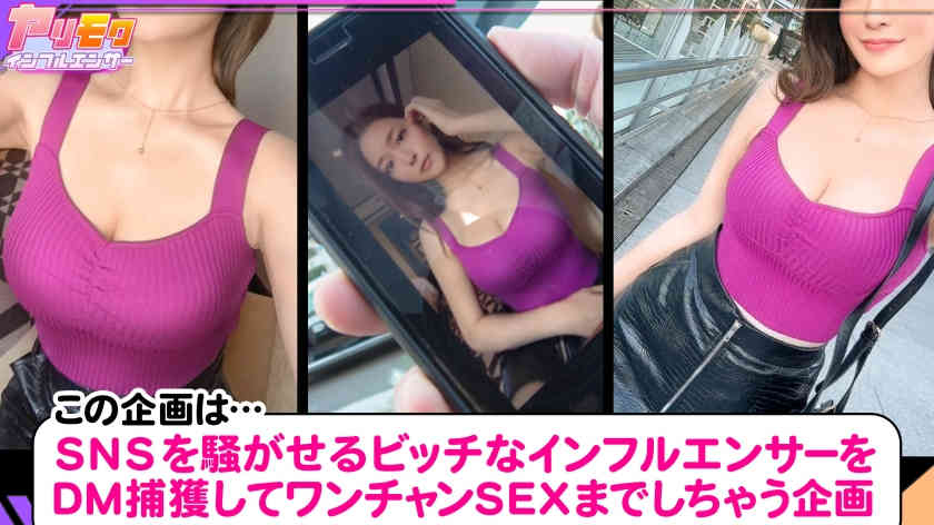 300MAAN-829线上搭讪的