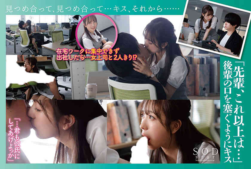 107STARS-765小湊よつ葉