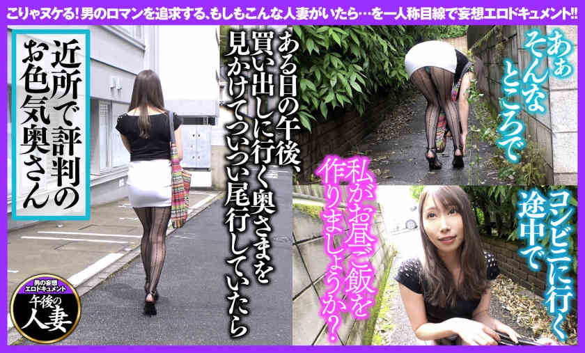 723GGH-006黑丝袜妻子