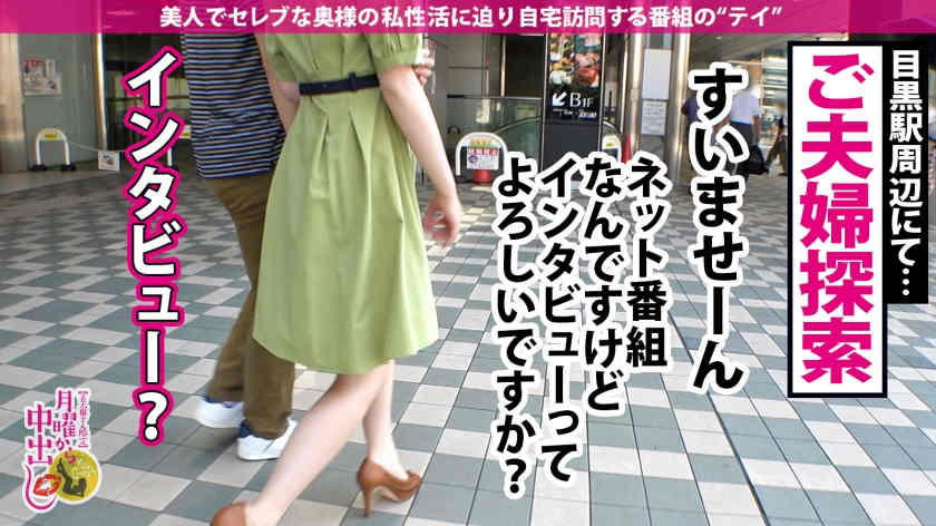 300MIUM-856搭讪的丝袜妻子