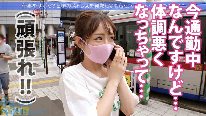 300MIUM-860假期的一天