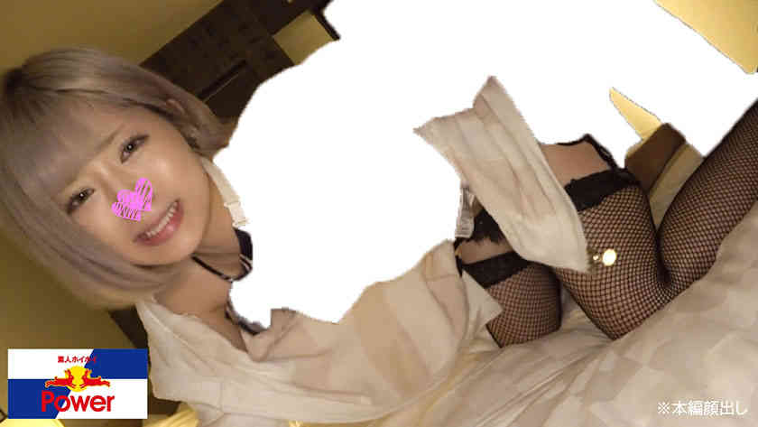 420POW-073丝袜美腿