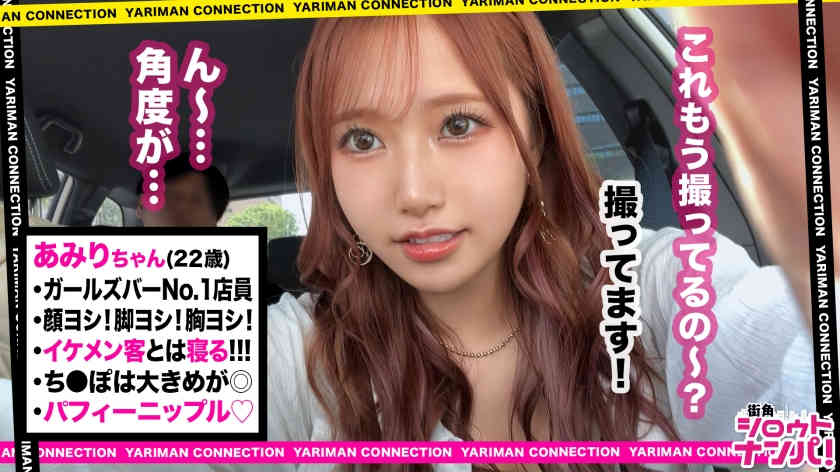 300MAAN-827搭讪的丝袜美腿