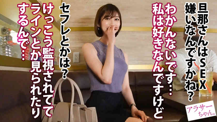 390JAC-149肉丝袜美腿妻子