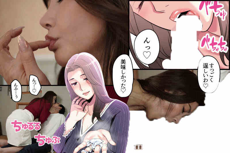 ure00088愛弓りょう妻子