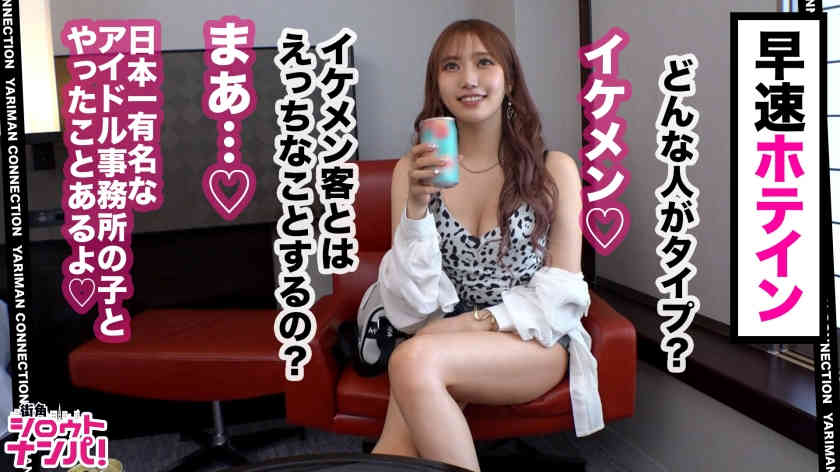 300MAAN-827搭讪的丝袜美腿