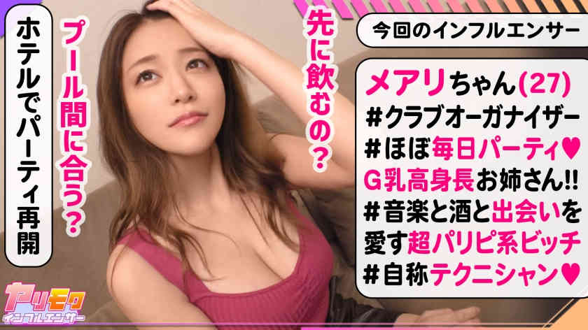 300MAAN-829线上搭讪的