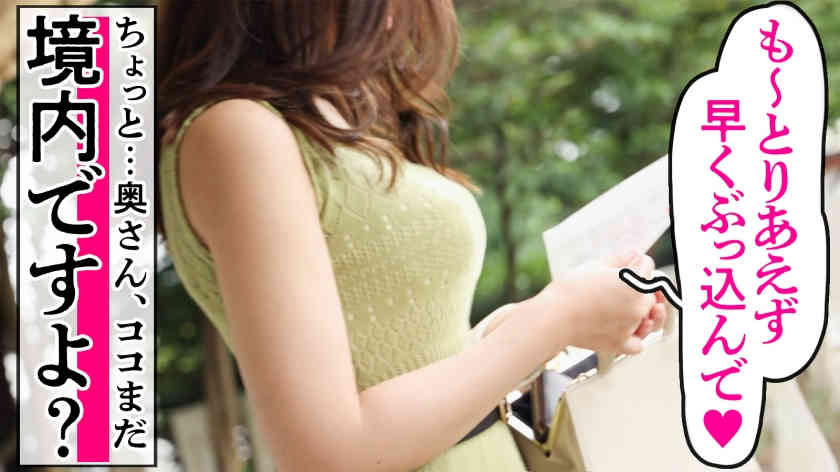 336KNB-229结婚2年目魅力妻子