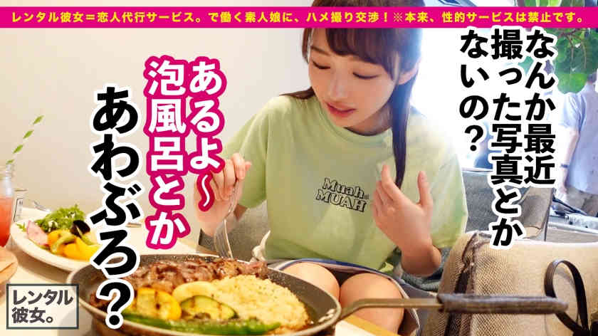 300MIUM-857丝袜E罩娇小女友