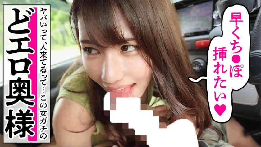 336KNB-229结婚2年目魅力妻子