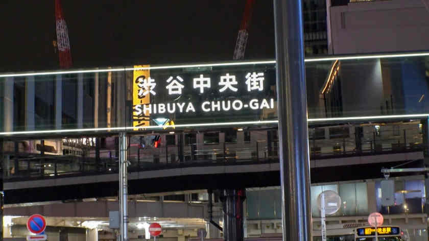 200GANA-2790黑丝美腿涩谷街头搭讪