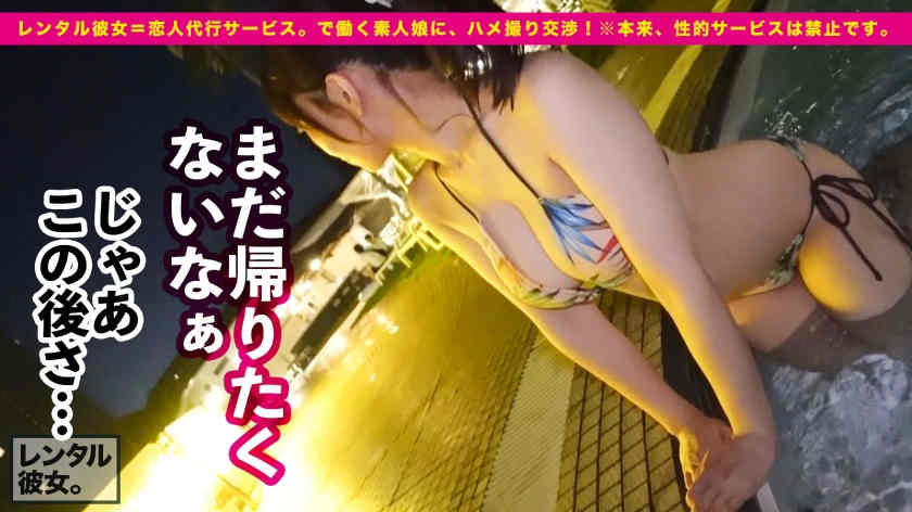 300MIUM-865做一天的女友