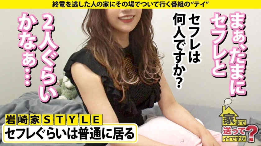 【277DCV-220】搭讪末班车的姐姐