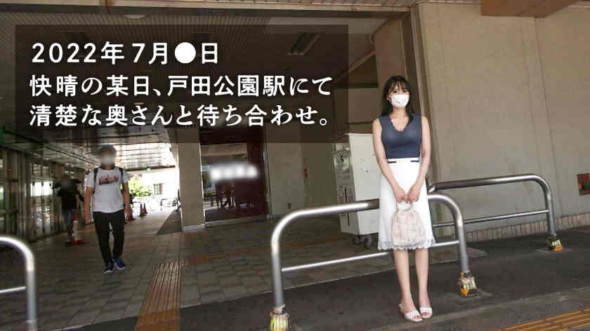 336KNB-236結婚3年妻子