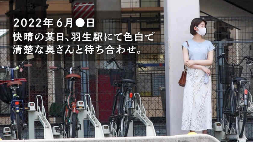 336KNB-239結婚1年