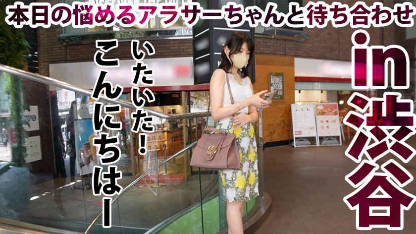 390JAC-150丝袜美腿