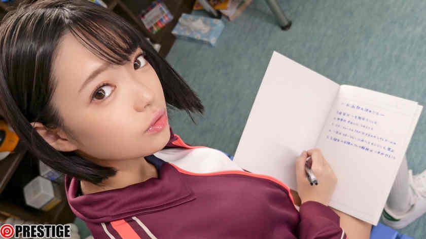 ABW-320 粒楽あむ