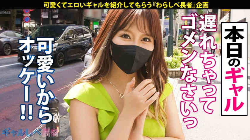 【390JAC-155】丝袜美腿