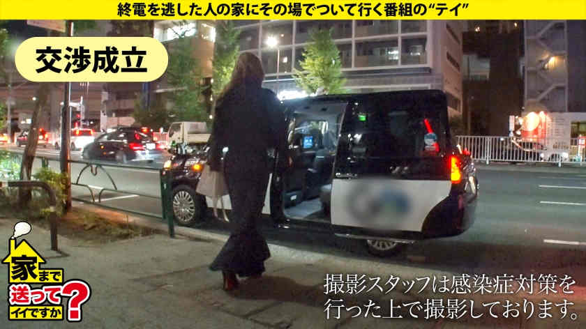 【277DCV-220】搭讪末班车的姐姐