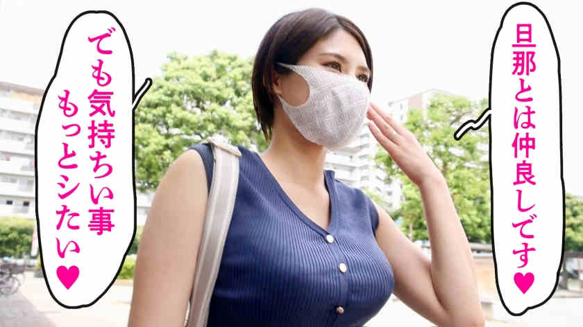 336KNB-234江美さん 29岁結婚3年妻子