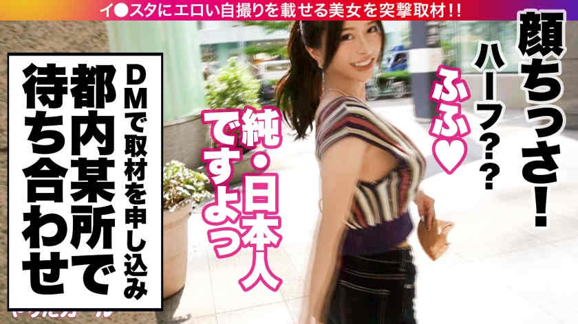 390JNT-052丝袜美腿线上搭讪