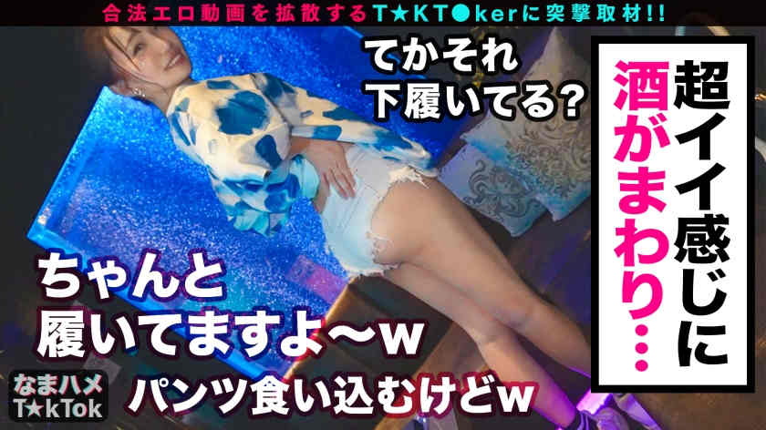 【 MAAN-838】网络搭讪的