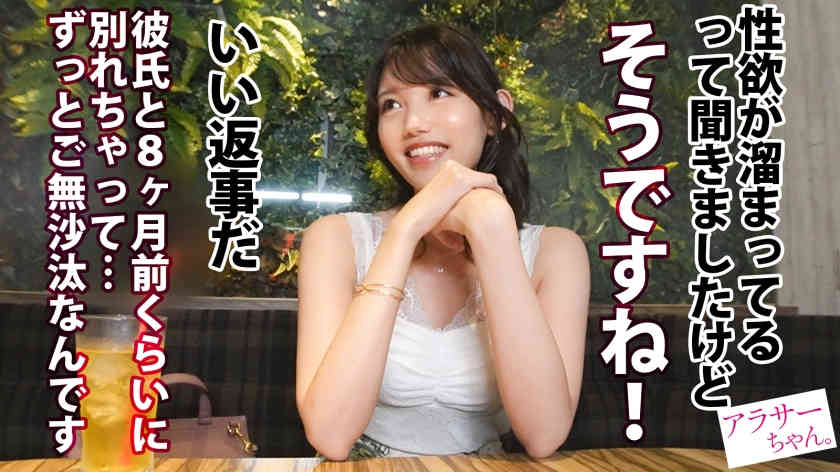 390JAC-150丝袜美腿