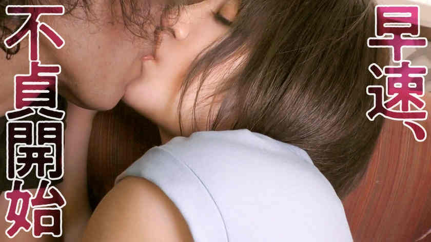 336KNB-239結婚1年