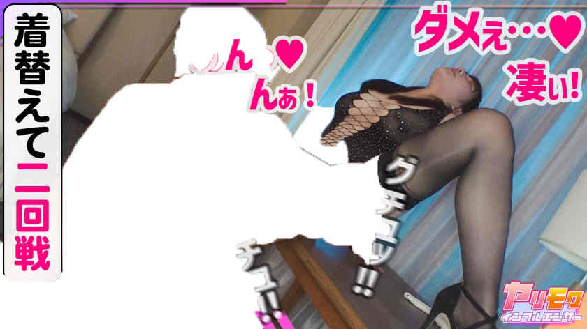 MAAN-835丝袜美腿