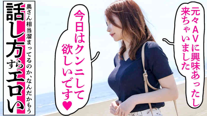 336KNB-233结婚一年