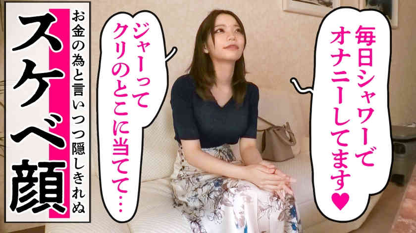 336KNB-233结婚一年