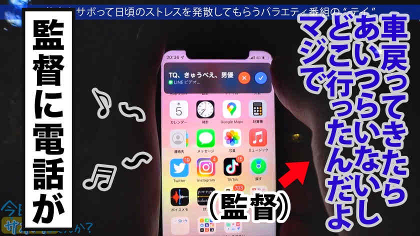 【300MIUM-877】搭讪的黑丝美腿OL一起旅行