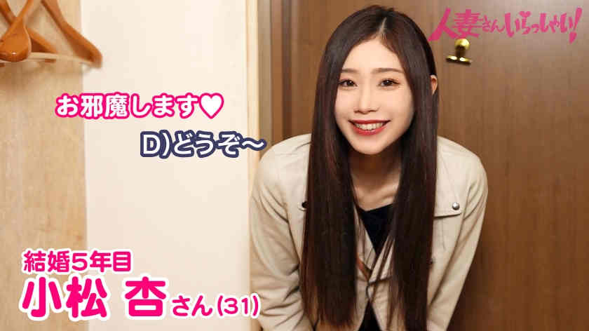 【336KNB-244】結婚5年的美妻子