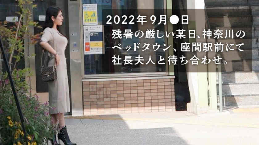 336KNB-242结婚6年妻子