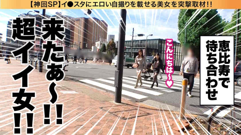 【390JNT-053】线上搭讪的丝袜美腿