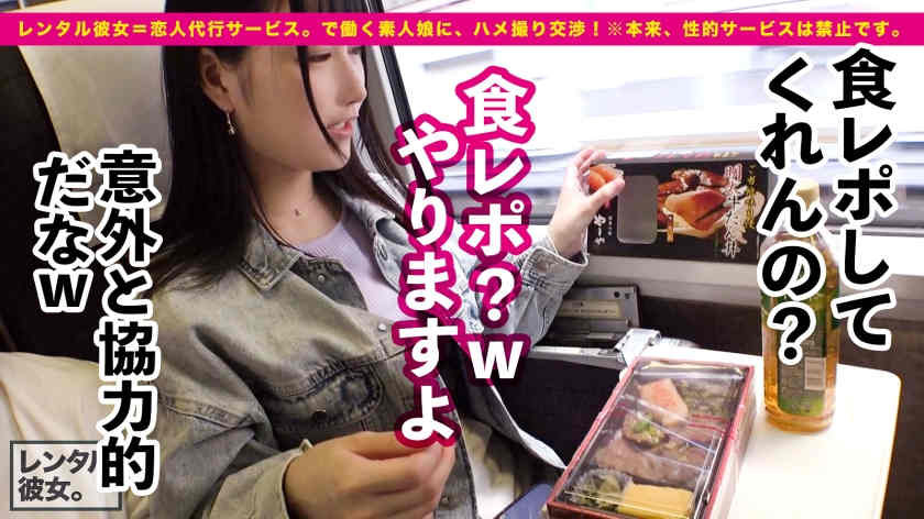 【300MIUM-890】做一天的女朋友