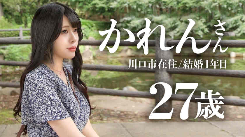 336KNB-241 結婚1年目27岁