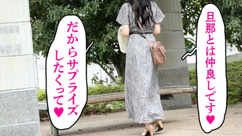 336KNB-241 結婚1年目27岁