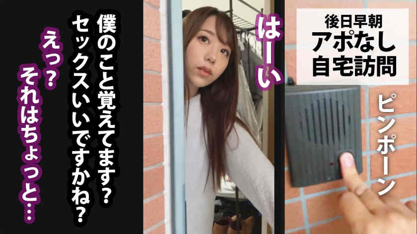 300MIUM-873女性职场美腿OL