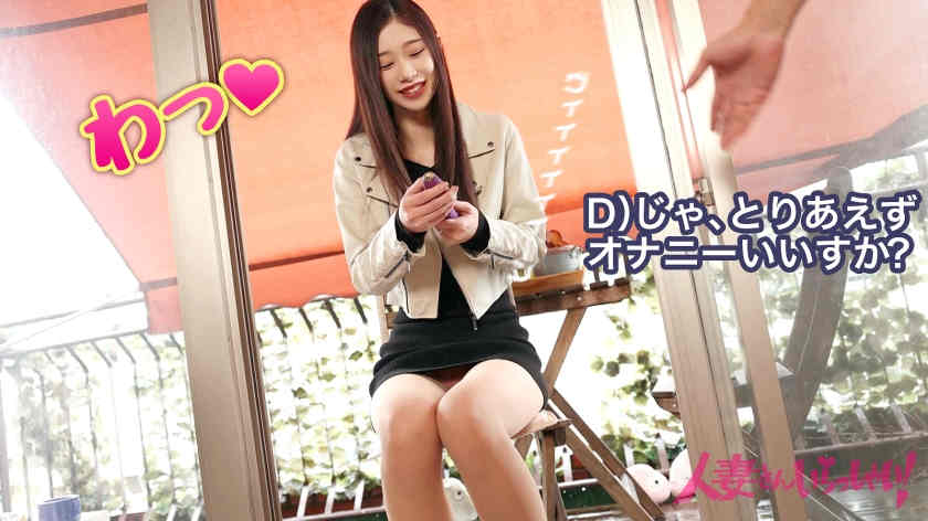 【336KNB-244】結婚5年的美妻子