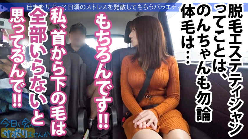 300MIUM-878一起旅行