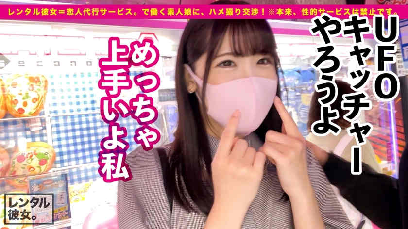 【300MIUM-891】做一天的女友