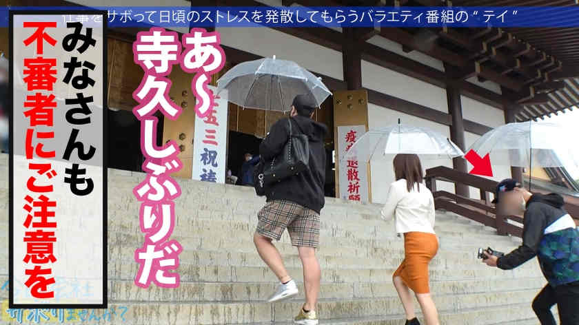 300MIUM-878一起旅行