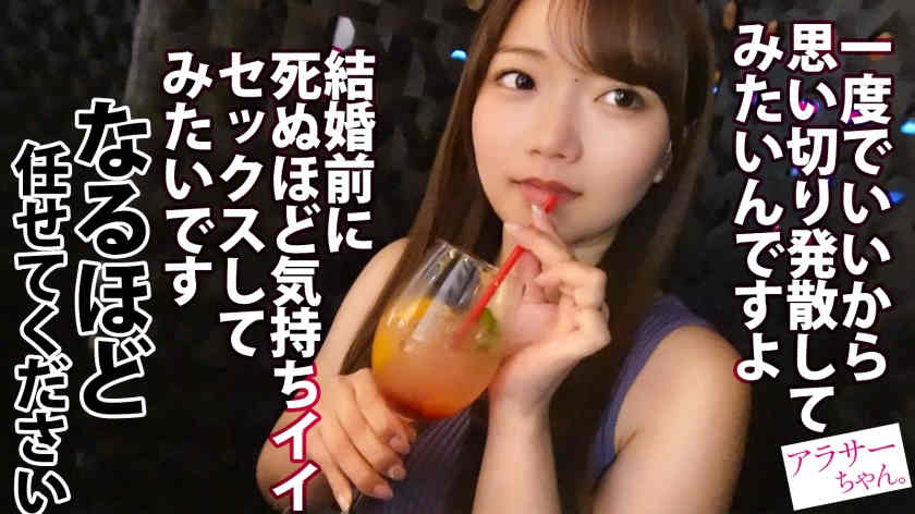 390JAC-157丝袜美腿