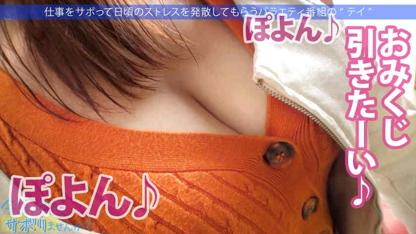 300MIUM-878一起旅行