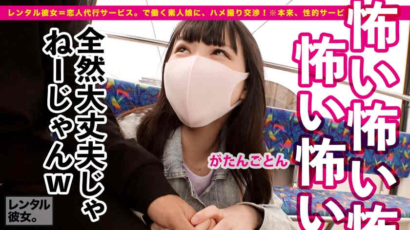 【300MIUM-890】做一天的女朋友