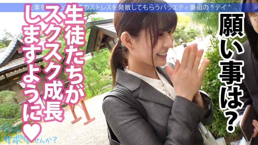 【300MIUM-877】搭讪的黑丝美腿OL一起旅行