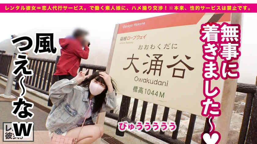 【300MIUM-890】做一天的女朋友