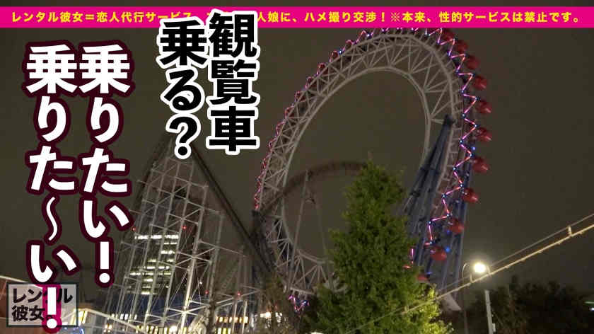 【300MIUM-913】做一天的丝袜女友