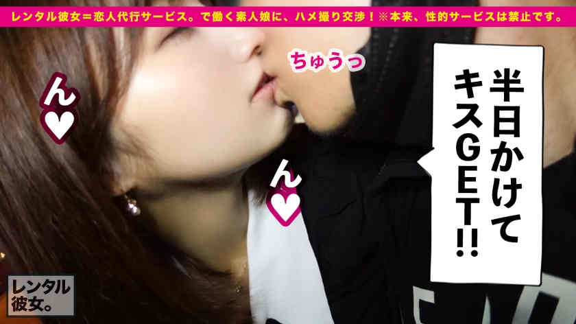 【300MIUM-913】做一天的丝袜女友